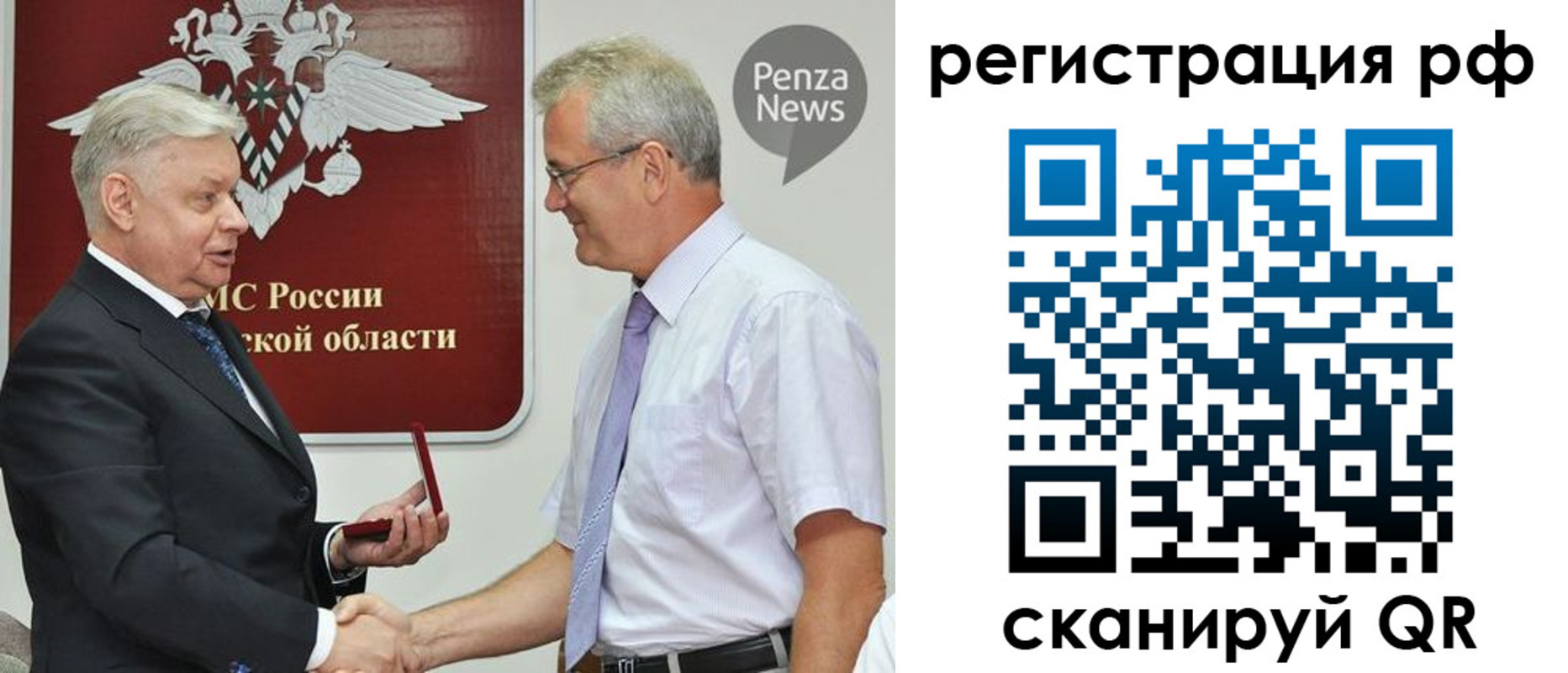 прописка ребенка в Аксае