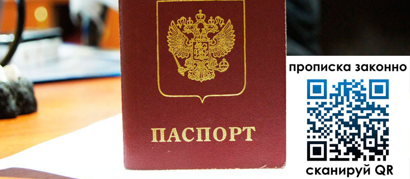 регистрация в Аксае регистрация в Аксае